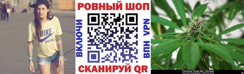 Где можно купить наркотики Фокино Гашиш  Марихуана  МЕТАМФЕТАМИН  МЕФ  Вейп ТГК  СОЛЬ 