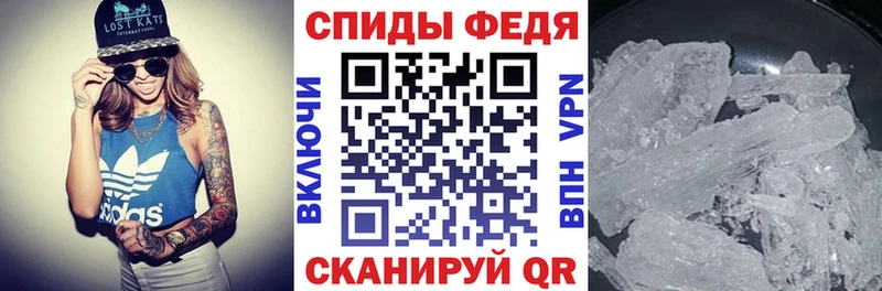 мега зеркало Фокино darknet как зайти цены АМФ Premium