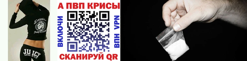 APVP СК КРИС  Фокино 