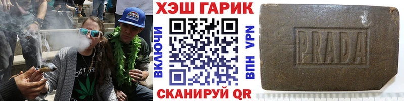 где найти наркотики  Фокино  ГАШ ice o lator 