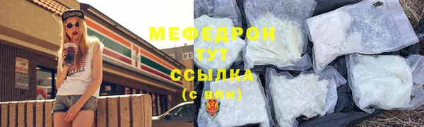 спиды Абаза