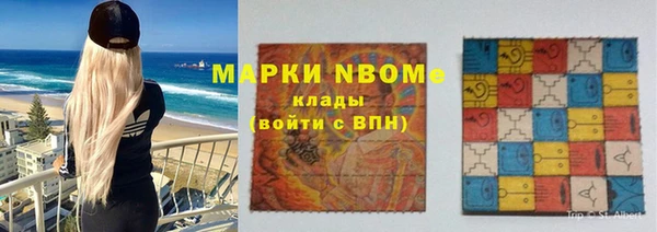 ALPHA-PVP Абинск