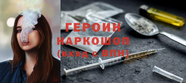 ALPHA-PVP Абинск