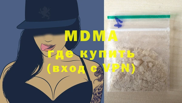 спиды Абаза