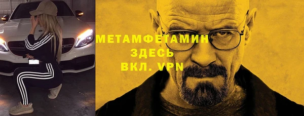 гашиш Абдулино