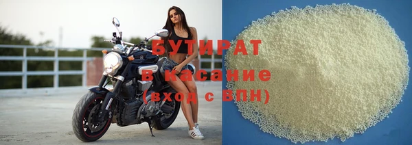 ALPHA-PVP Абинск