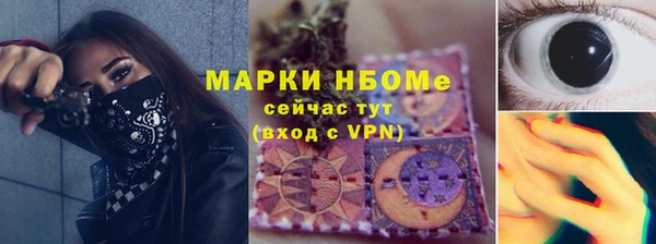спиды Абаза