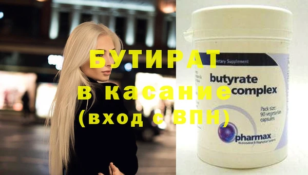 ALPHA-PVP Абинск