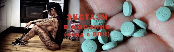 спиды Абаза