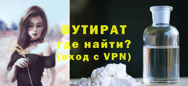 ALPHA-PVP Абинск