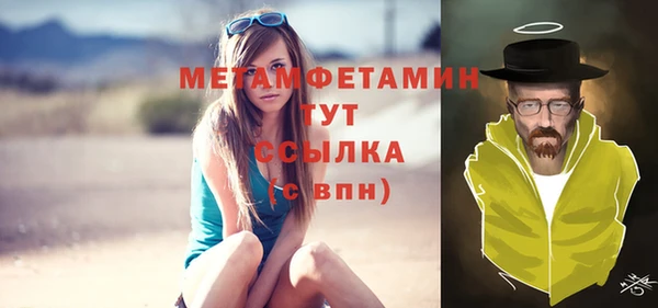 гашиш Абдулино