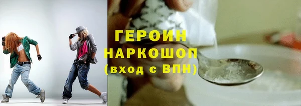 спиды Абаза