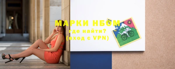 спиды Абаза