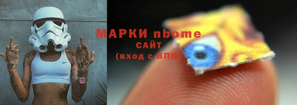 ALPHA-PVP Абинск