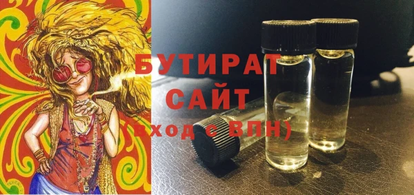гашиш Абдулино