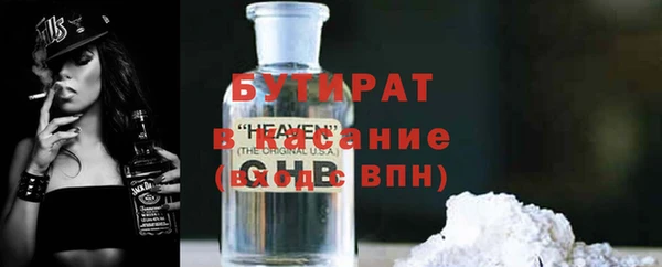 гашиш Абдулино