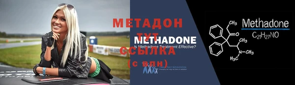гашиш Абдулино
