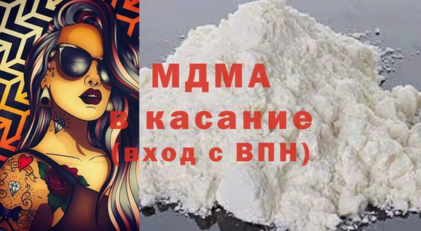 гашиш Абдулино