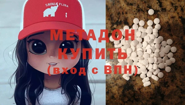 гашиш Абдулино