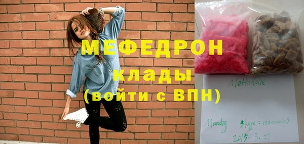 ALPHA-PVP Абинск