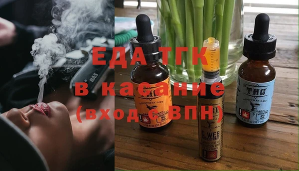 ALPHA-PVP Абинск