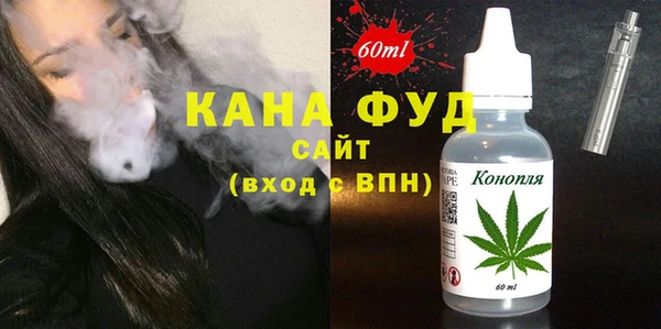 ALPHA-PVP Абинск