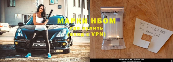 спиды Абаза