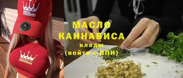 гашиш Абдулино