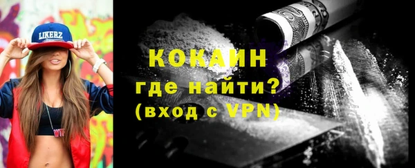 спиды Абаза