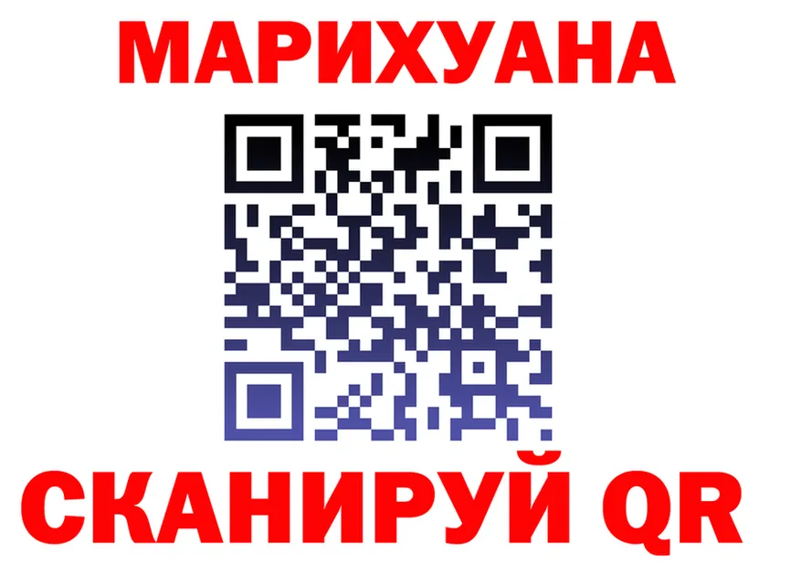 Cannafood конопля вход это KRAKEN Фокино