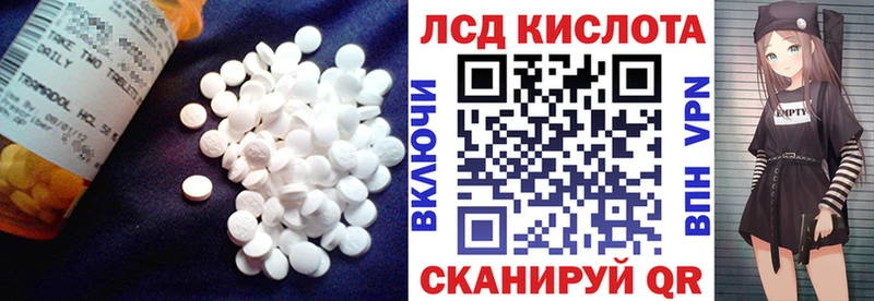 ЛСД экстази кислота  где можно купить наркотик  Фокино 