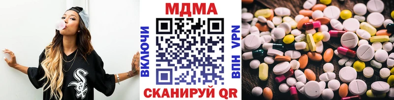 как найти наркотики  Фокино  МДМА Molly 
