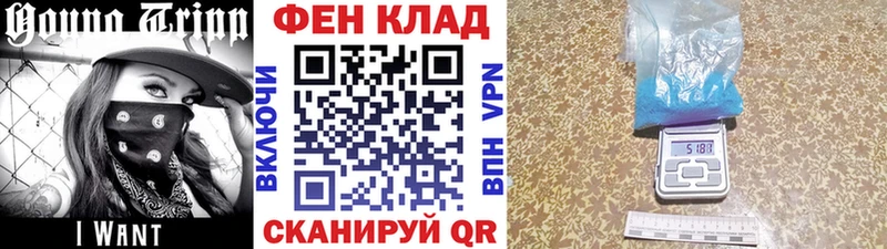 Метамфетамин Methamphetamine  даркнет наркотические препараты  Фокино 