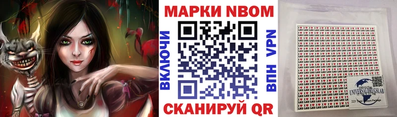 наркотики  Фокино  Наркотические марки 1500мкг 