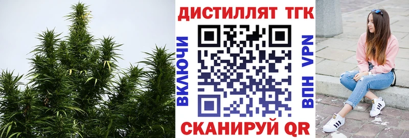 hydra   Фокино  Дистиллят ТГК жижа 