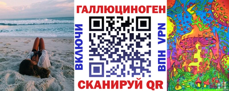 Галлюциногенные грибы Psilocybine cubensis Фокино